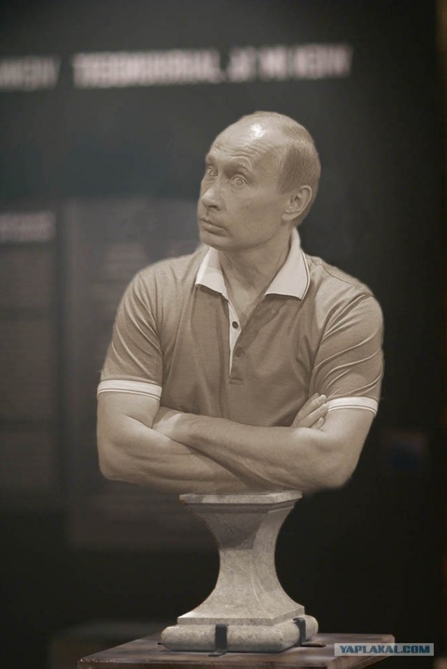 Удивленный Вова