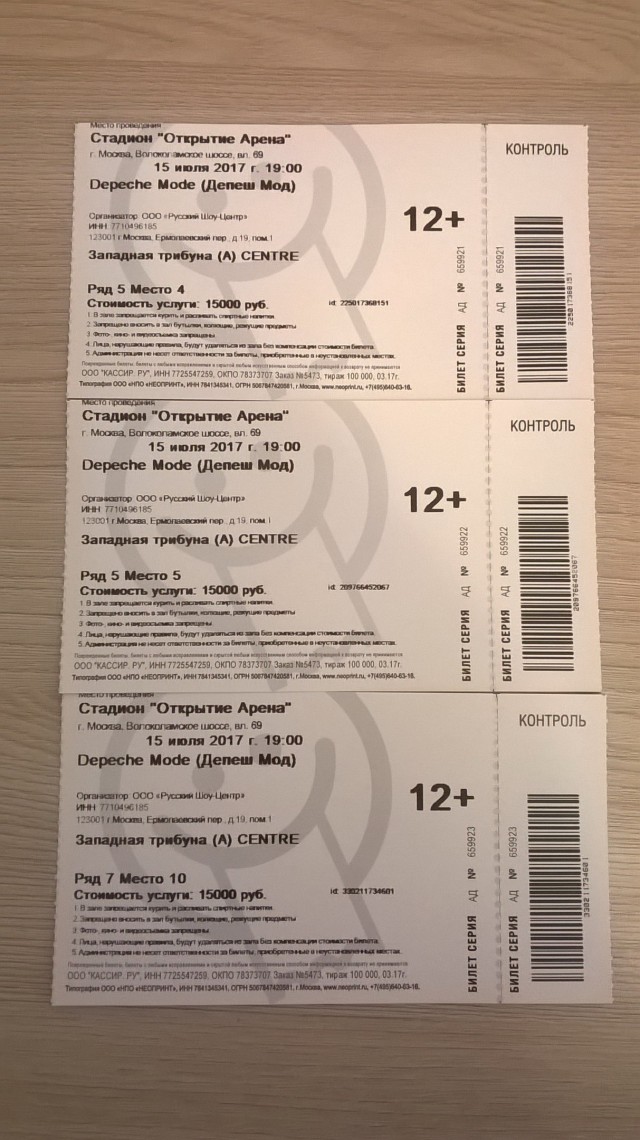 40 лет Depeche Mode