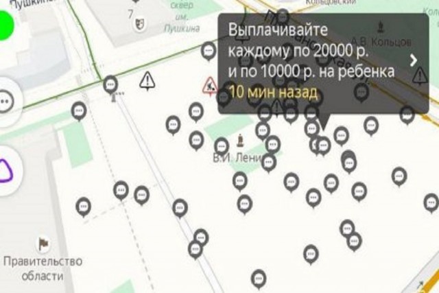 Минск сидит дома
