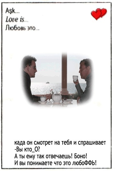 Фотожаба: Простите - а вы кто?