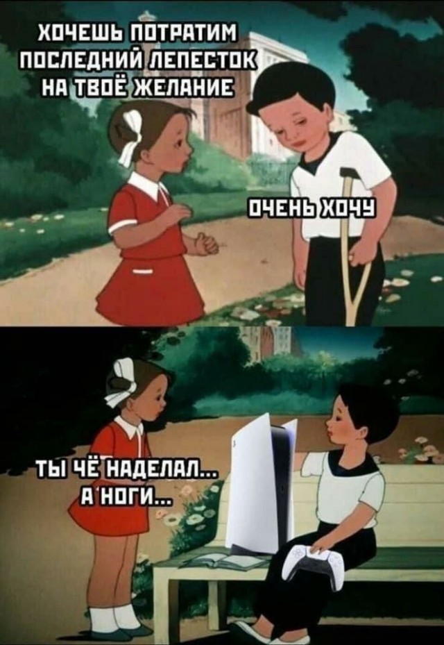 Картинки и мемы для настроения 008