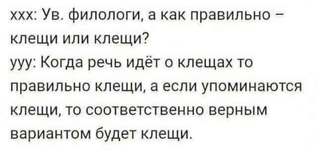 Бредзона 19.12.20