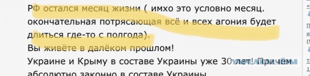 По чем опиум для Украины(газ)