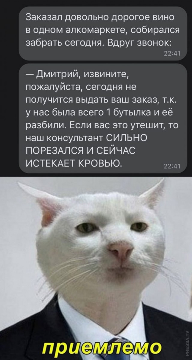 Картинки и мемы для настроения 028