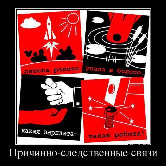 «Роскосмос» подал иск к производителю «Союзов» на 4,7 миллиардов рублей