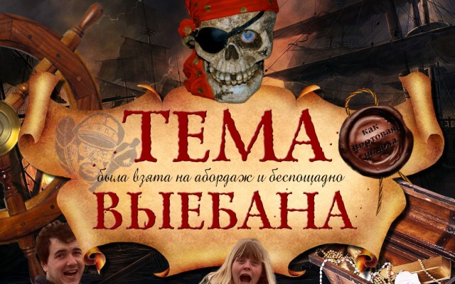 Фотожаба: Смотри, ояе#у!