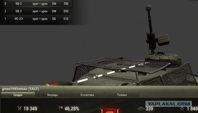 Wargaming 60