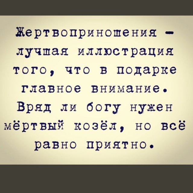 Так себе картинки 16.02.21