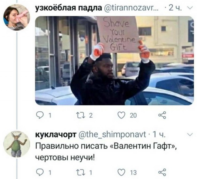Картинки и мемы для настроения 016