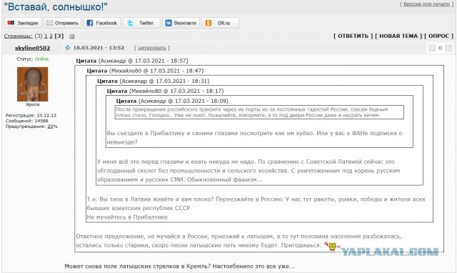На Старокачаловской в Москве обнаружена временная петля: на станции по рельсам ходит человек в форме красноармейца