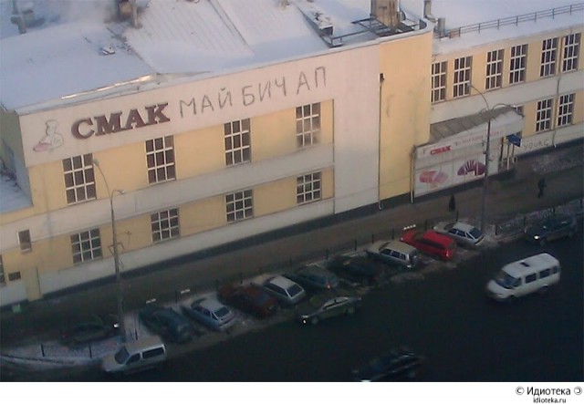 Время летит незаметно