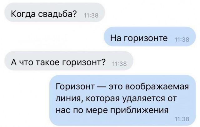 Весёлый полтишок 4.05