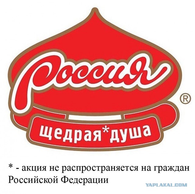 О пожарах в Якутии