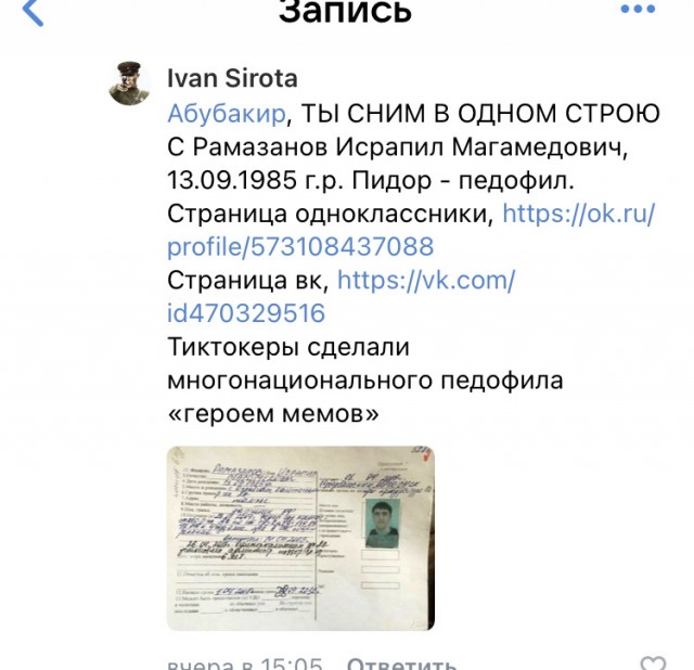 Избивал новобранцев