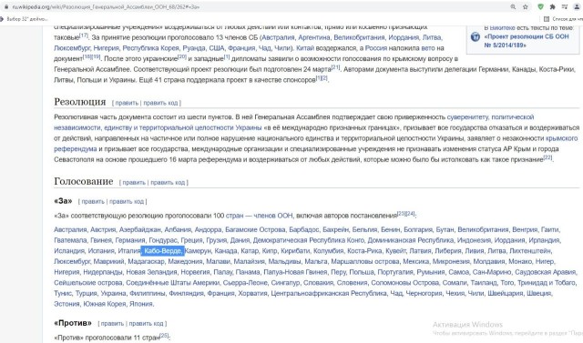 «Несистемная наша Няша»: как политологи и дипломаты оценили назначение Поклонской