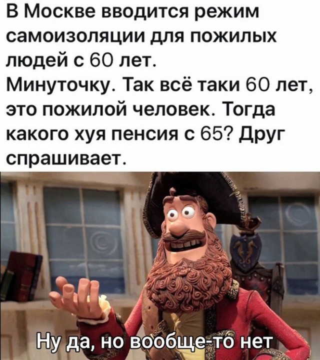 Баянисто-небаянистый юмор 25.10.21
