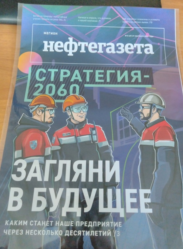 Стал известен топ российских регионов, которые получат наибольшие дотации в следующем году.