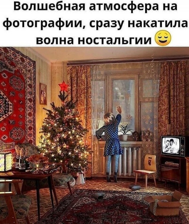 Когда мы верили в светлое будущее!