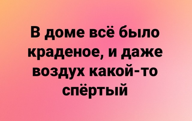 Так себе картинки 14.11.21