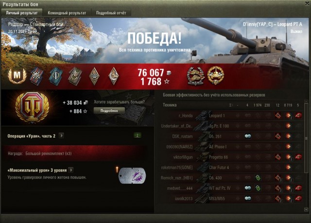 Wargaming 61