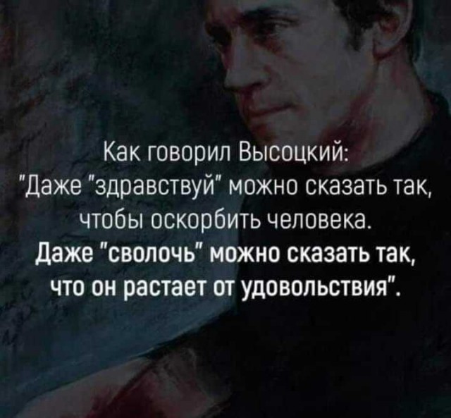 Мужик сказали мужик сделал - это два разных мужика