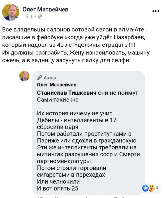 В Госдуме заявили о нежелании депутатов заниматься шопингом в Милане