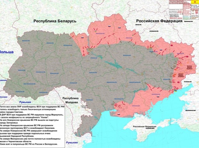К Киеву направляется  колонна ВС РФ длинной 63 км!