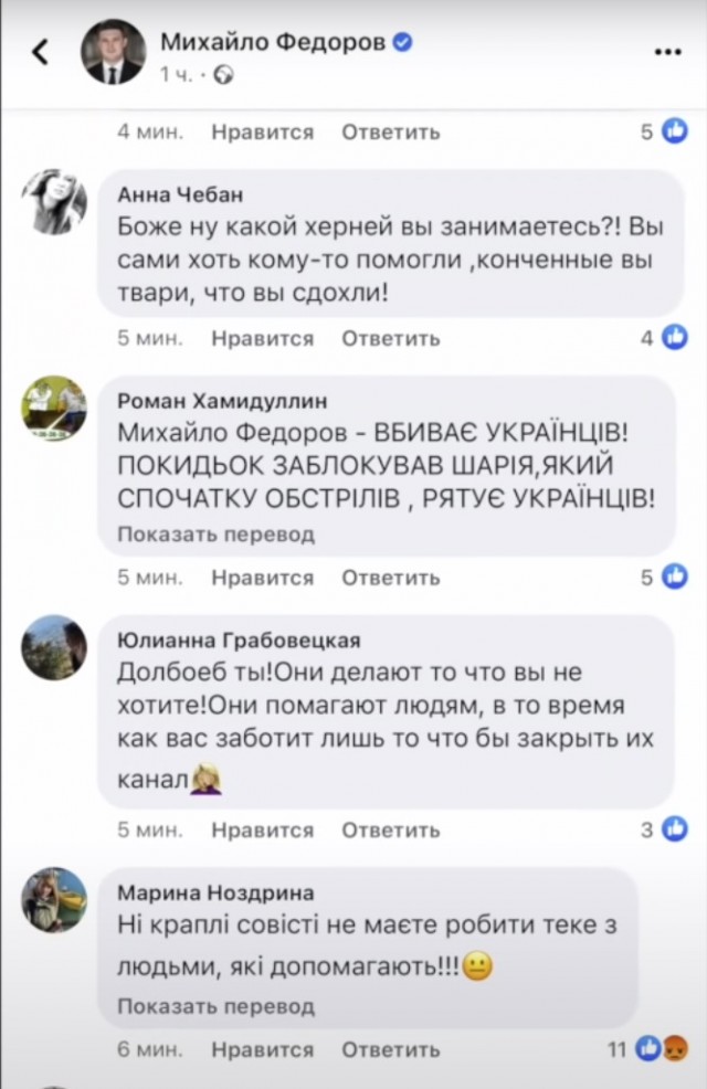 Очередная велика перемога Украинской власти