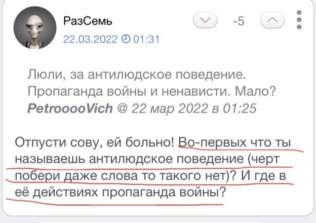 Чичерина снимает украинский флаг в Энергодаре