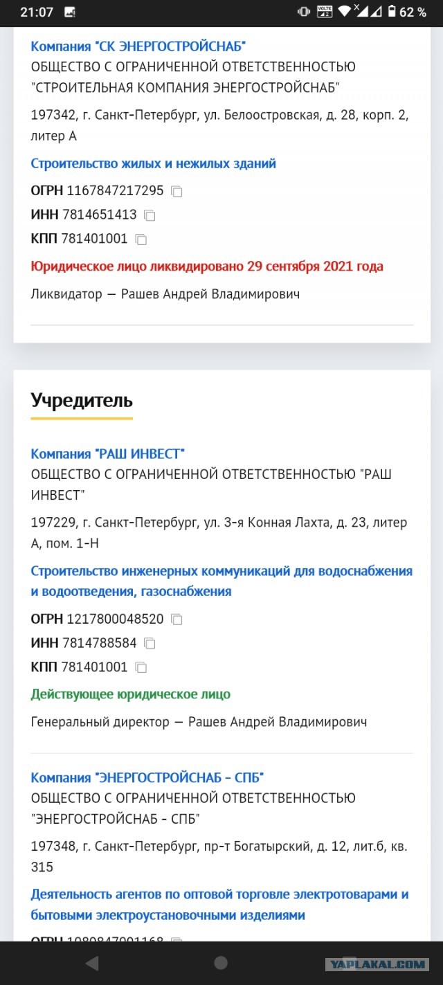 Нарушитель ПДД на Mercedes «объяснил» петербуржцам, как правильно жить