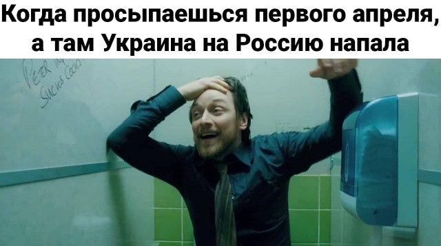 Пандемия. Коронавирус и съехавшие крыши. Россия и мир. Часть 32.
