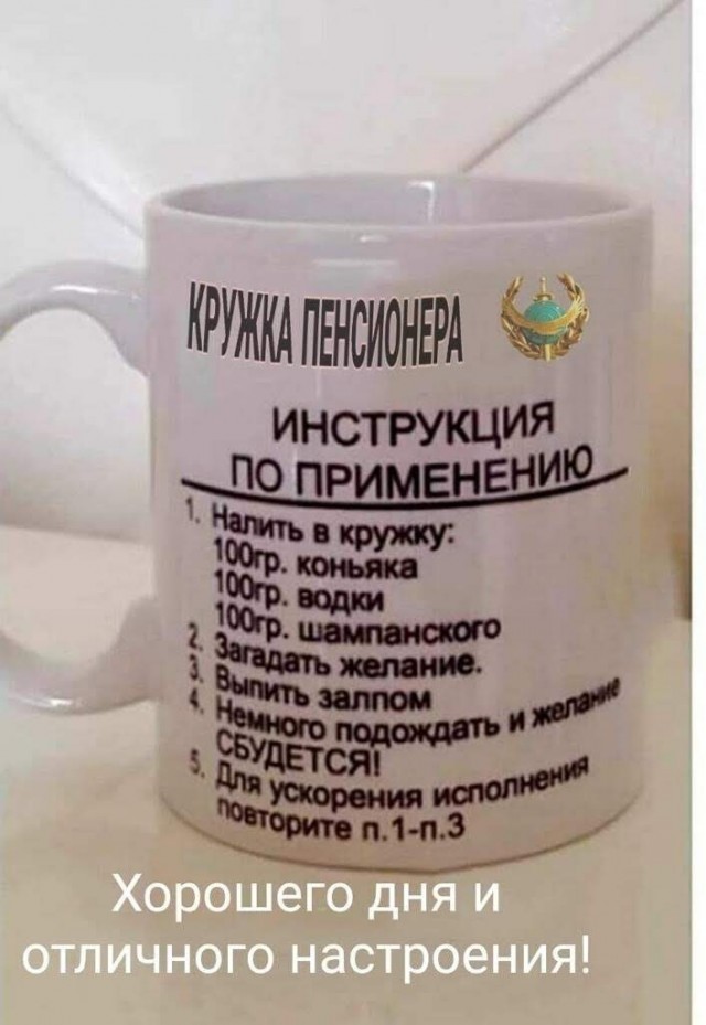 Картинки и мемы для настроения - 27