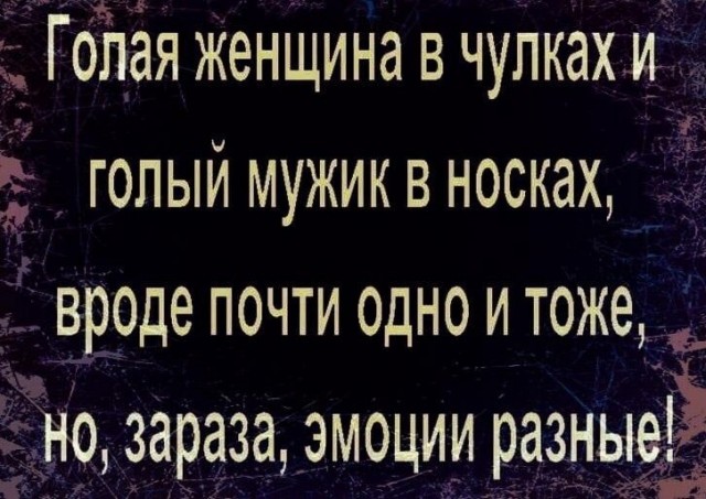 Юмор в картинках 20.05.2022