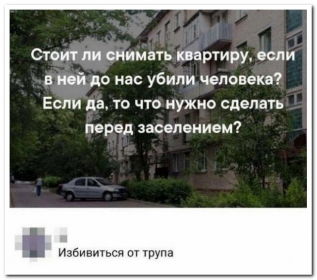 Забавные комментарии из социальных сетей (06.06.22)