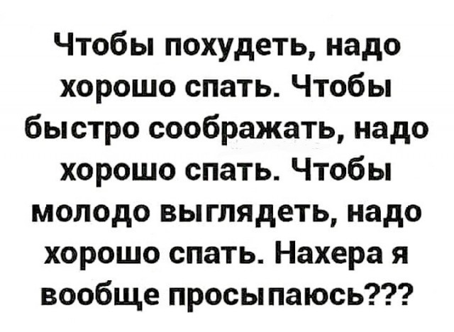 Юмор в картинках и без