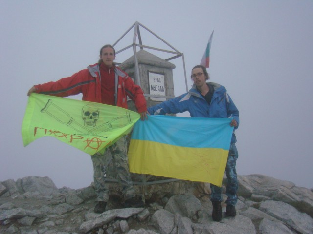 Переезд в Болгарию