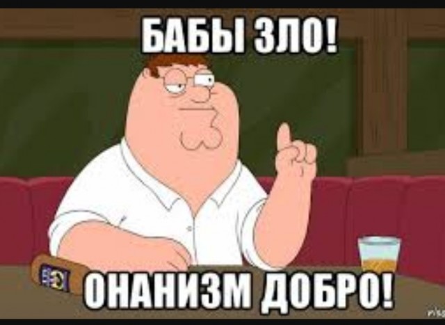 Должна ли жена иметь приданое?