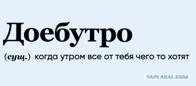 Должна ли жена иметь приданое?