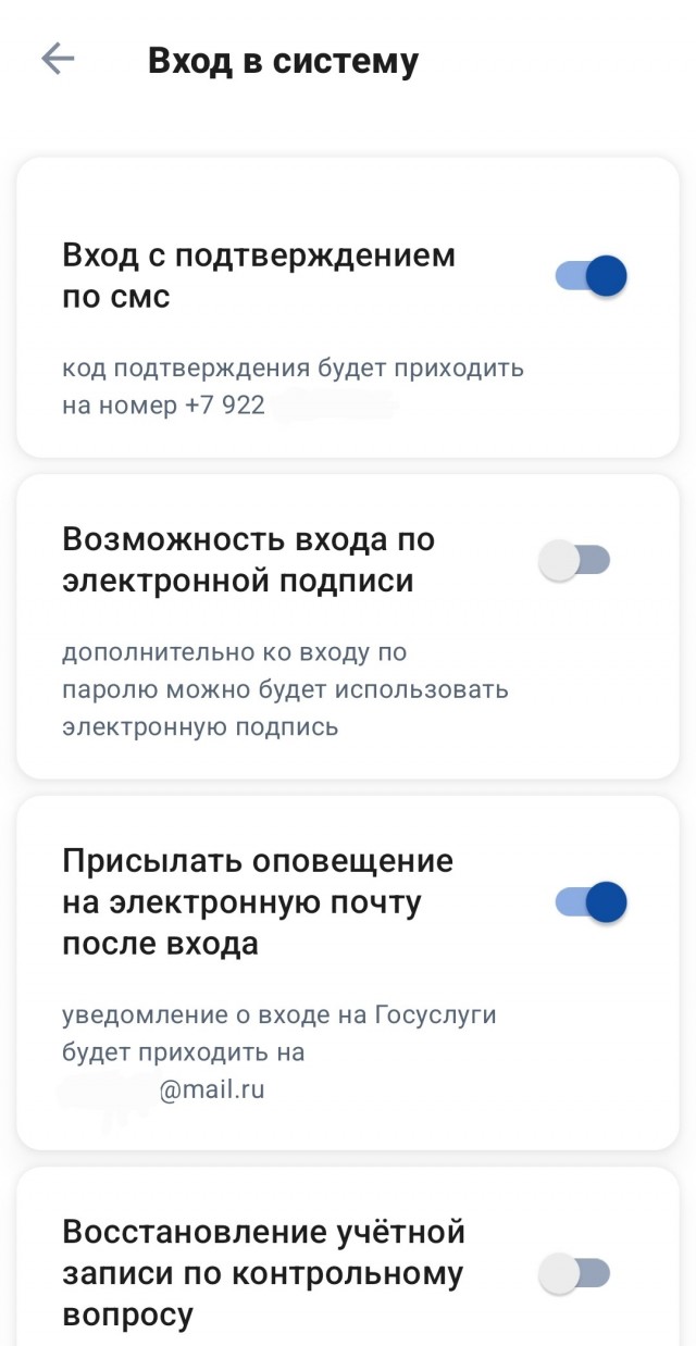 Кибермошенничество. Личный опыт