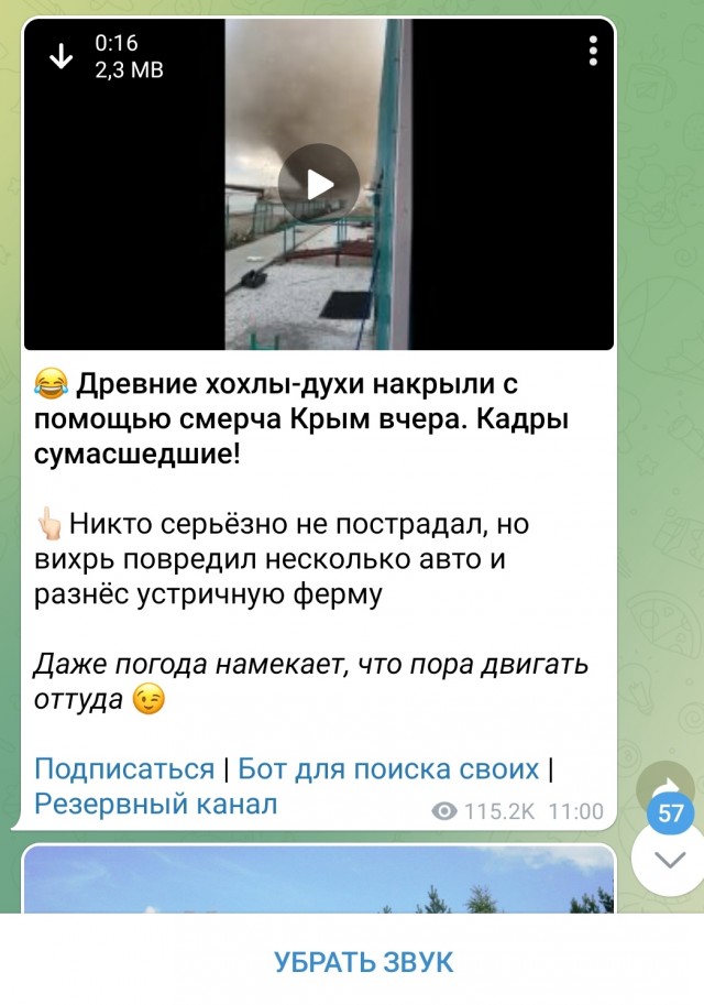 Убывци москалей! Ожидания и реальность!