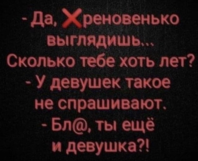 Картинки с надписями 04.09.22