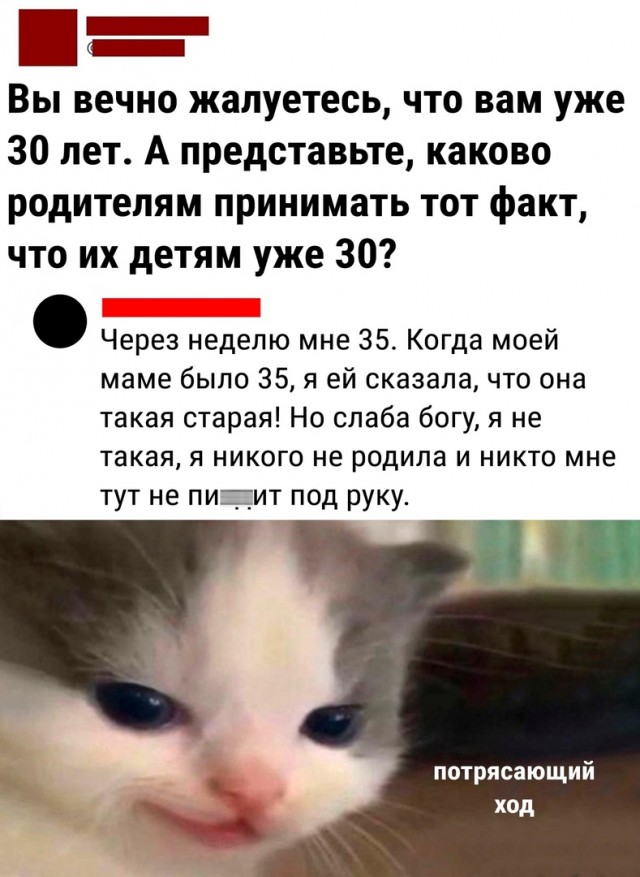 Так себе картинки 18.09.22