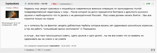 Госдума сразу приняла во 2-м и 3-м чтениях законопроект, который вводит понятия «мобилизация» и «военное положение»