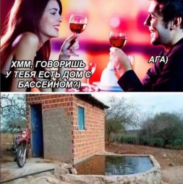 Картинки аморальные и всякие разные - 41