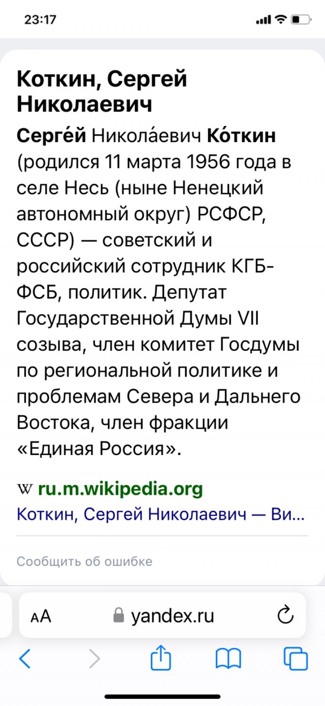 В Госдуме РФ предложили печатать авиабилеты на русском языке