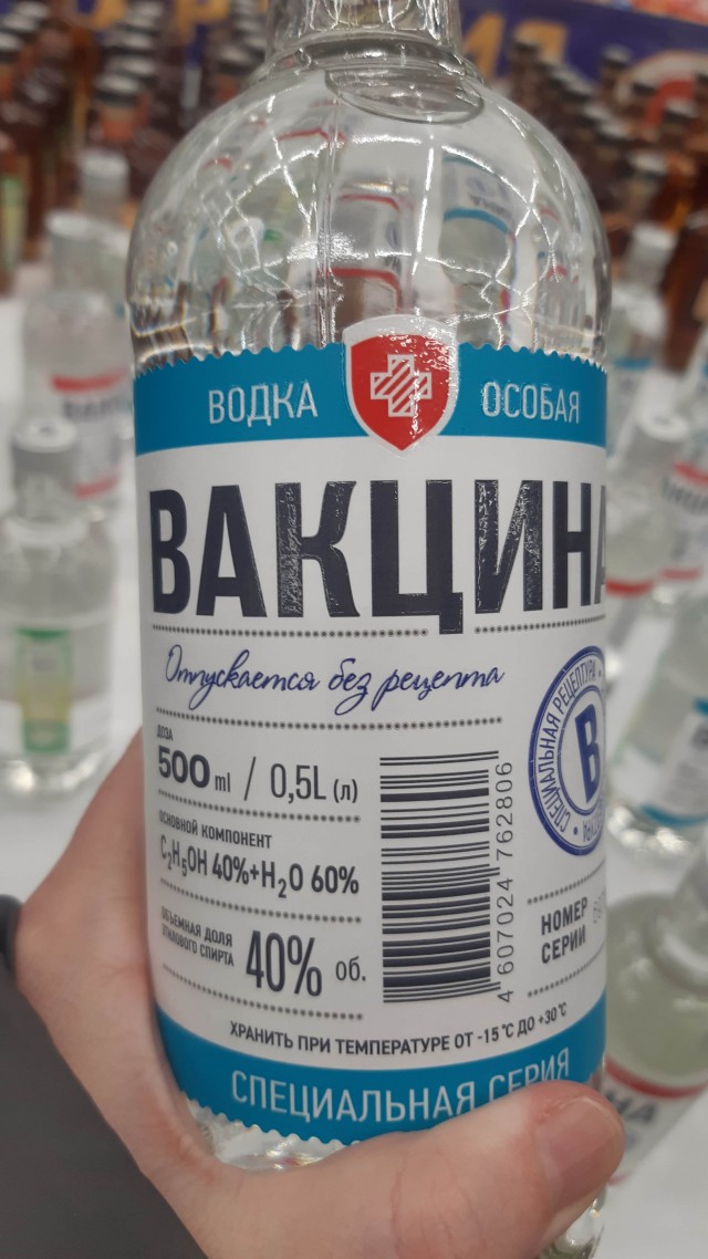 Что делает мужчина перед свиданием с любовницей?