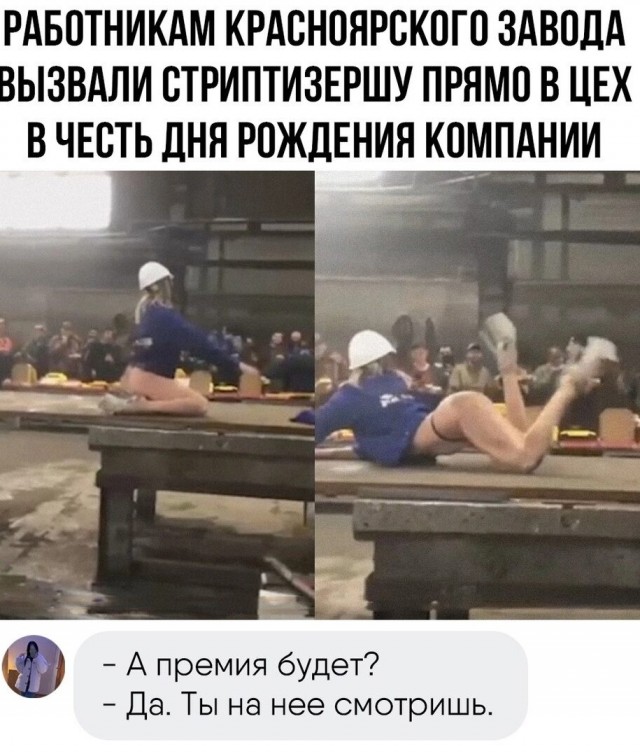 Юмор в картинках и без