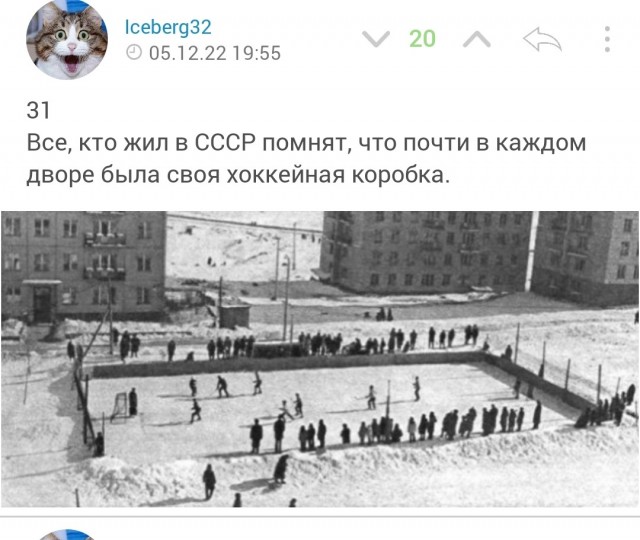 Картинки разные про СССР. 05.12.2022
