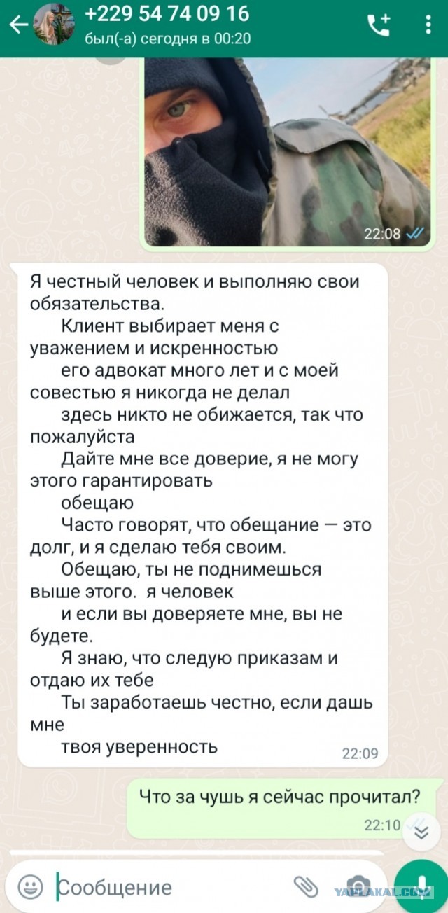 Сказ о том, как мне денег хотели подарить
