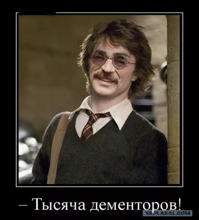 Гарри Поттер и первый понедельник субботы